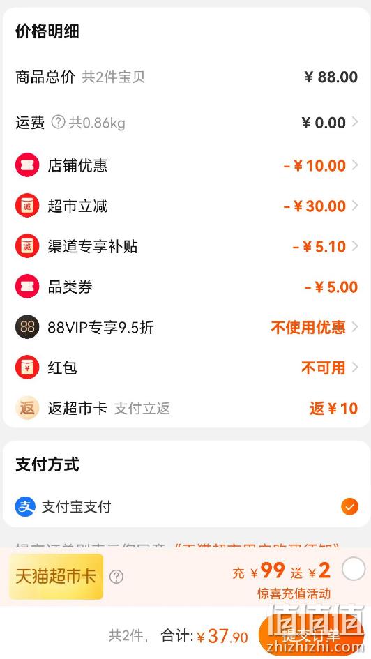 VICHY 薇姿 温泉矿物水活爽肤水100ml+水活霜15ml 24.5元包邮（返10元猫超卡后） 值值值-买手聚集的地方