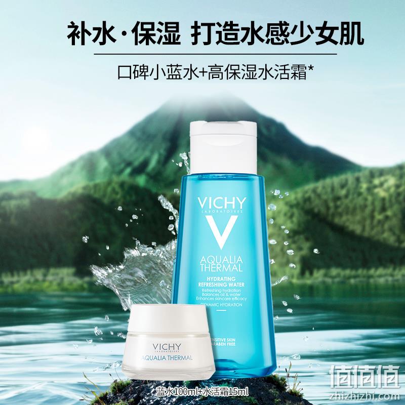 VICHY 薇姿 温泉矿物水活爽肤水100ml+水活霜15ml 24.5元包邮（返10元猫超卡后） 值值值-买手聚集的地方