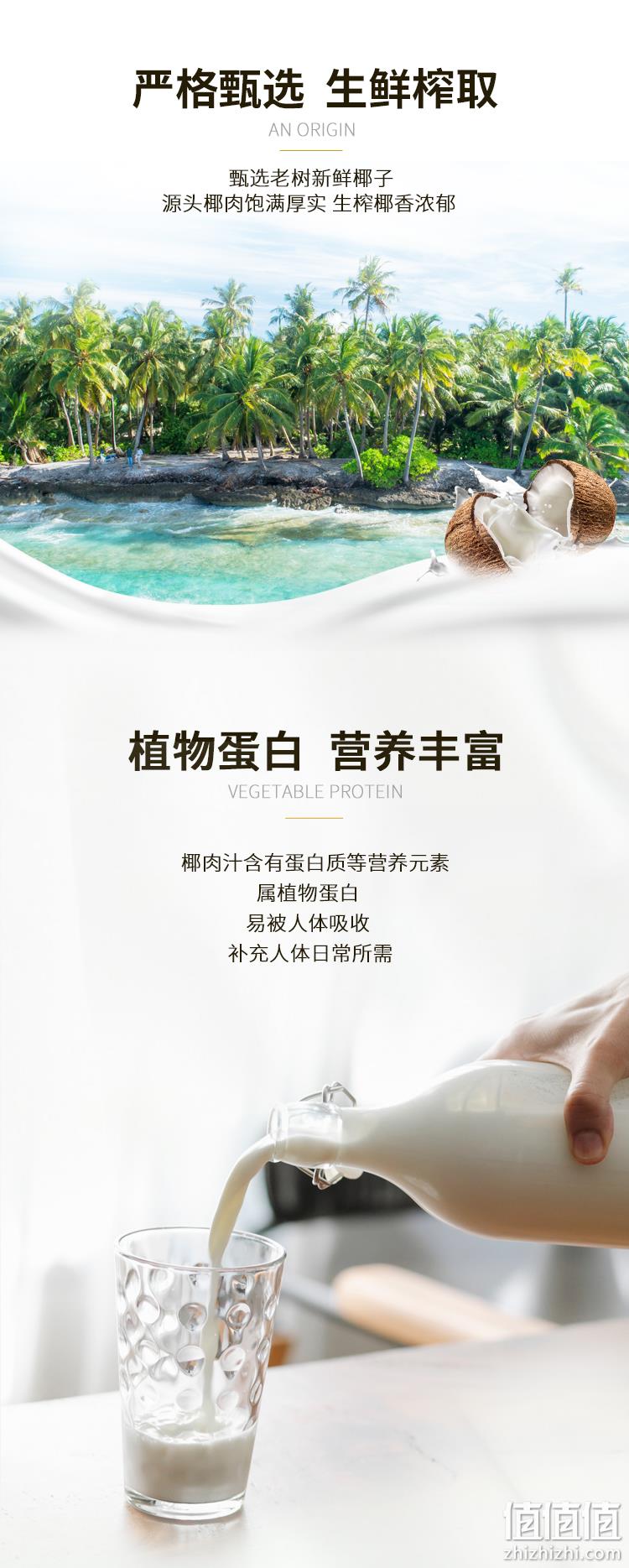 乐百氏 生榨椰子汁 245mL*10瓶 29.9元包邮（需领券） 值值值-买手聚集的地方