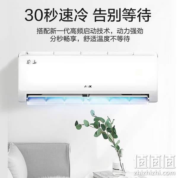 PLUS会员，AUX 奥克斯 京裕Ⅱ系列 新一级能效1.5匹壁挂式空调 KFR-35GW/BpR3AQE1(B1) 新低1879元包邮（多重优惠） 值值值-买手聚集的地方