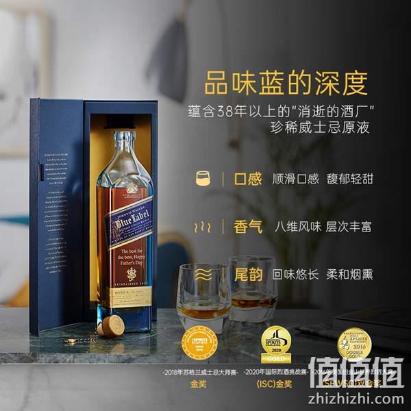 88VIP会员，JOHNNIE WALKER 尊尼获加 蓝牌威士忌 500mL 784.7元包邮（多重优惠） 值值值-买手聚集的地方