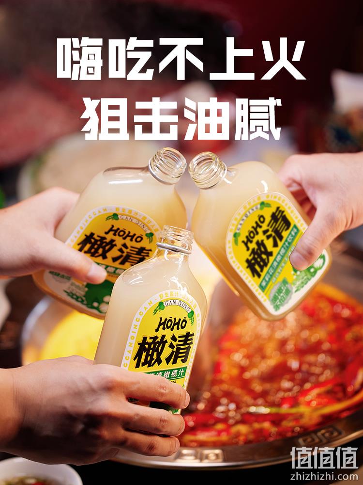 茶饮界新贵，橄清 hoho 茉莉花滇橄榄汁饮料 330ML*6瓶 史低59.9元包邮 值值值-买手聚集的地方