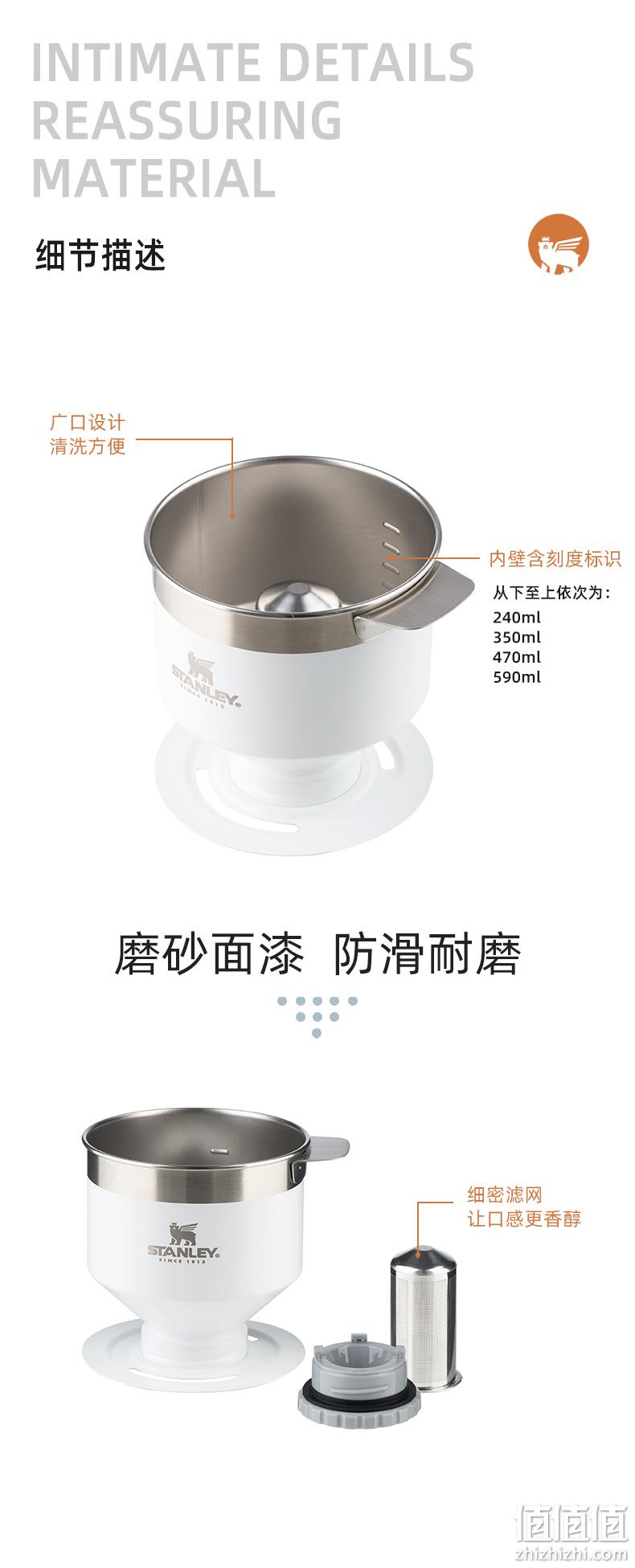 星巴克同款，Stanley 史丹利 带刻度咖啡过滤杯+马克杯套装 233元 值值值-买手聚集的地方