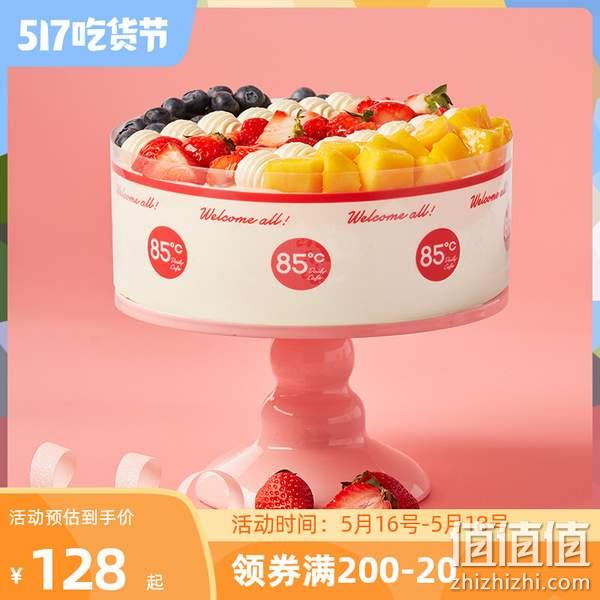 85度C 芒果莓莓动物奶油生日蛋糕电子券 8号/1.2kg 113元包邮（需领券） 值值值-买手聚集的地方