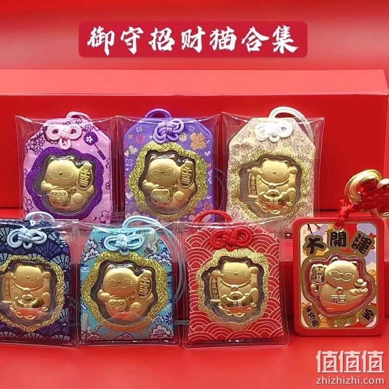 正天福 招财猫御守挂件*2件 29.9元包邮（双重优惠，拍2件） 值值值-买手聚集的地方