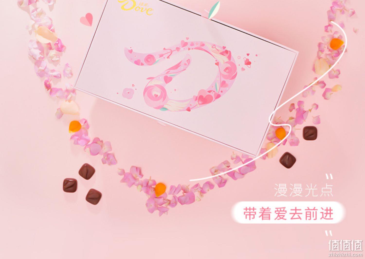520表白礼，德芙 心选礼高端情人节巧克力礼盒 99元包邮（需领券） 值值值-买手聚集的地方