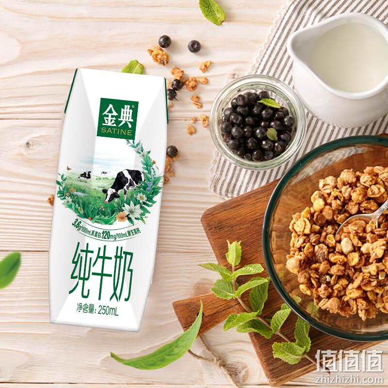 伊利 X PLUS会员联名款 金典纯牛奶礼盒装 250ml*16盒 *4箱装 169元包邮（42.25元/箱） 值值值-买手聚集的地方