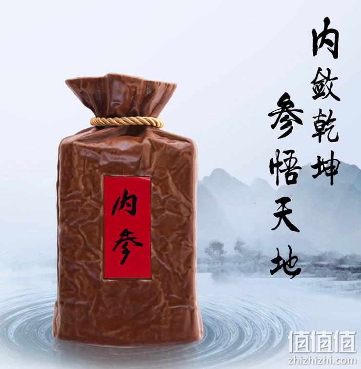 酒鬼高端系列，内参 52度馥郁香型白酒 500mL 礼盒装 新低820元顺丰包邮（双重优惠） 值值值-买手聚集的地方