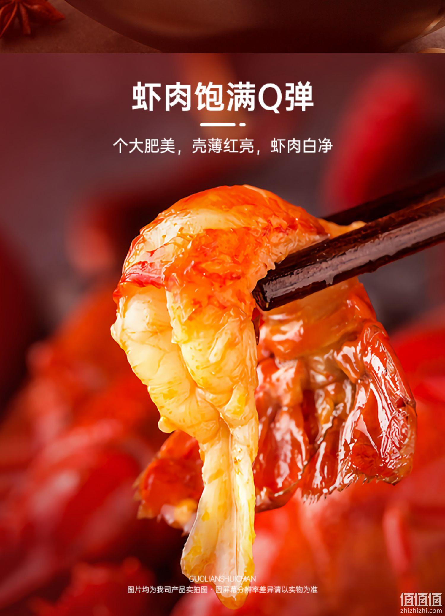 上市企业，国联水产 麻辣小龙虾 750g*3盒（4~6钱/20-22只/净虾500g） 129元包邮（需领券） 值值值-买手聚集的地方