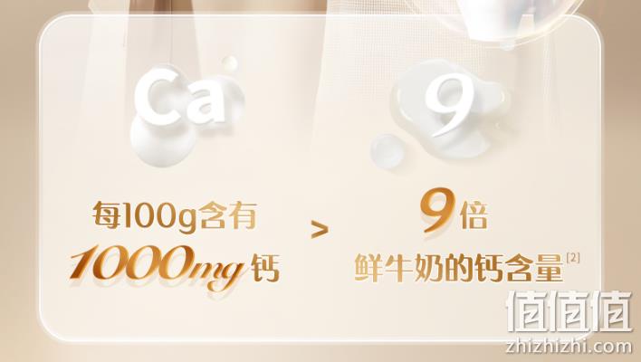 认养一头牛 高钙营养奶粉 350g 29.9元包邮（双重优惠） 值值值-买手聚集的地方