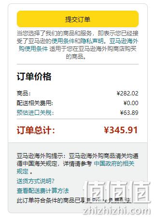 Bushnell 博士能 Falcon猎鹰 10×50 双筒望远镜133450 282元 值值值-买手聚集的地方