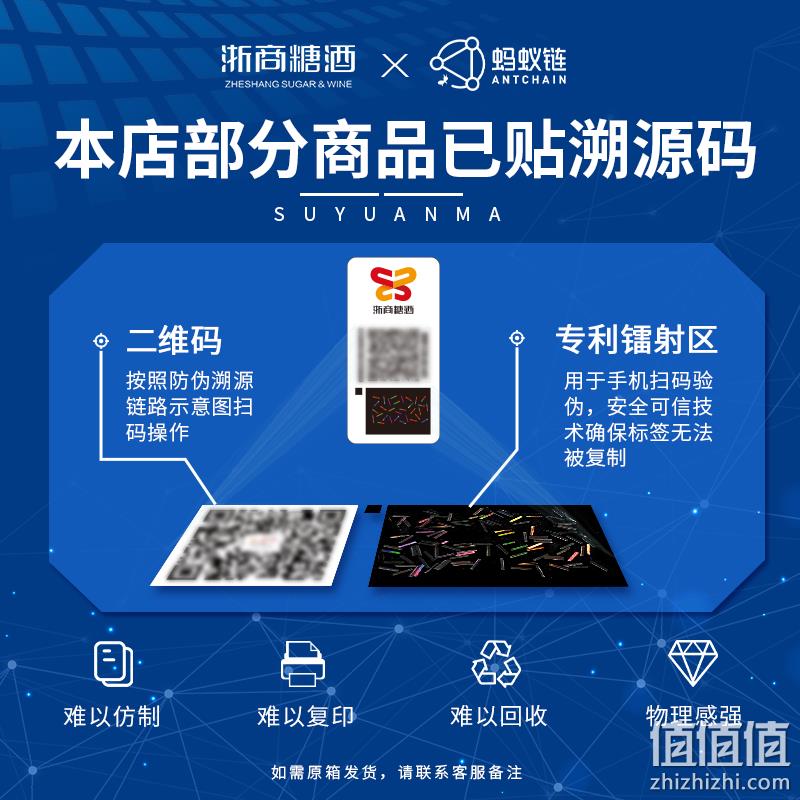 酒鬼高端系列，内参 52度馥郁香型白酒 500mL 礼盒装 新低820元顺丰包邮（双重优惠） 值值值-买手聚集的地方