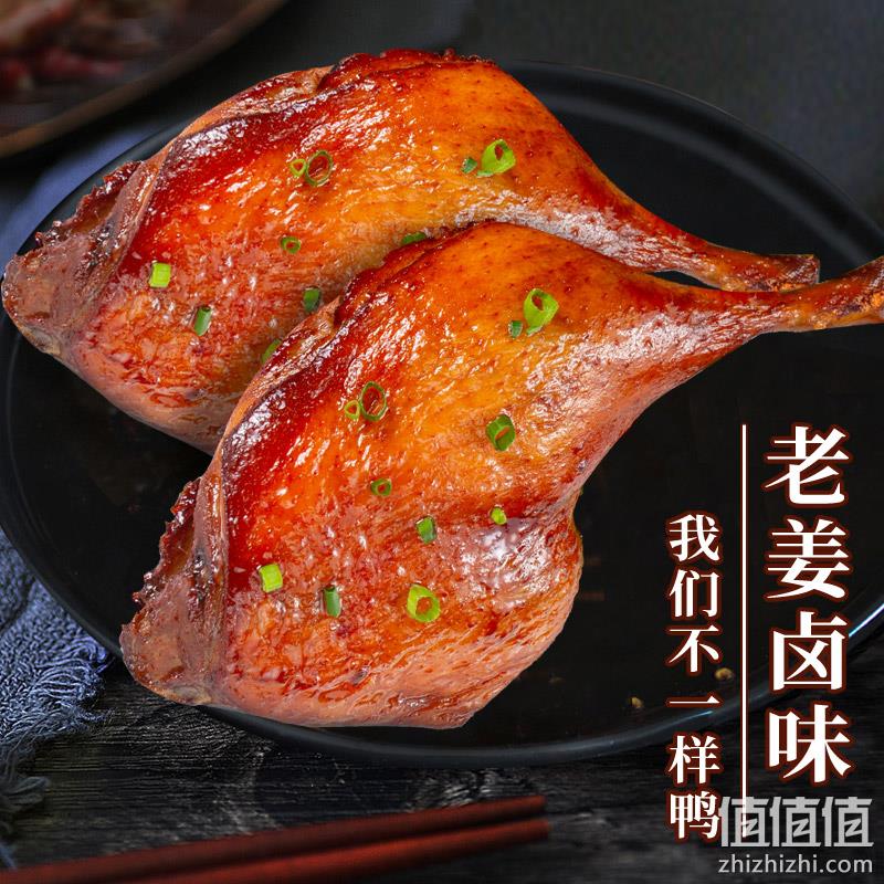 银祥 姜母鸭鸭腿 150g*3袋 22.8元包邮（需领券） 值值值-买手聚集的地方