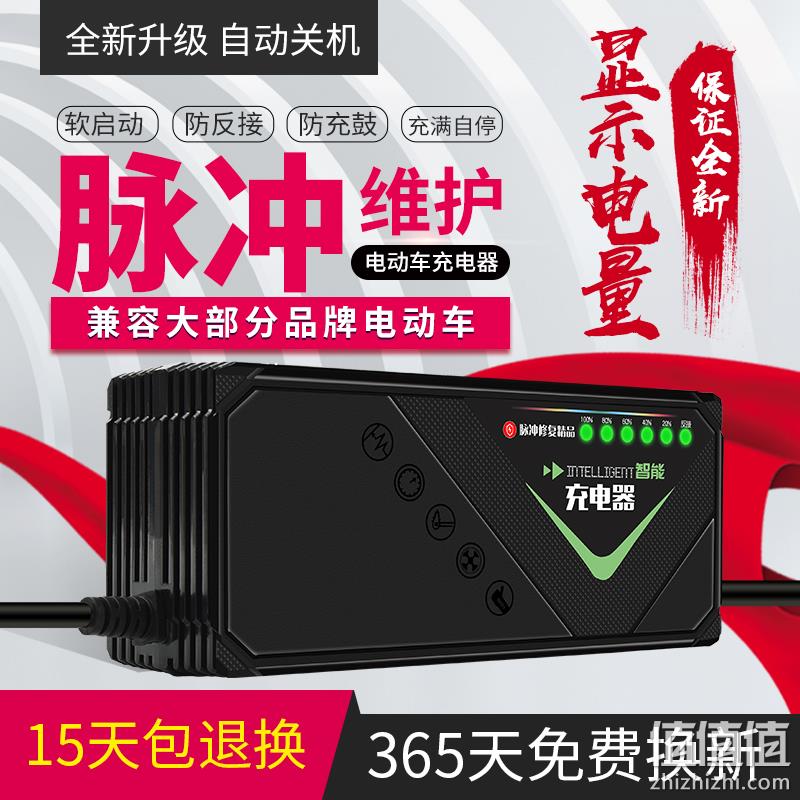 吕航 智能电动车充电器 新低24元包邮起（需用券） 值值值-买手聚集的地方