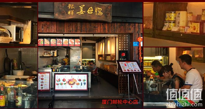 银祥 姜母鸭鸭腿 150g*3袋 22.8元包邮（需领券） 值值值-买手聚集的地方