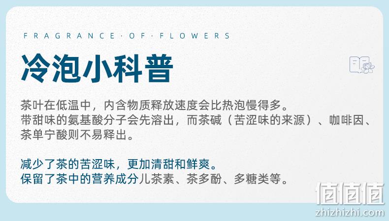 杭州亚运会官方指定用茶，艺福堂 2022新茶 特级茉莉香雪花茶 250g*2罐 新低59元包邮（29.5元/罐） 值值值-买手聚集的地方