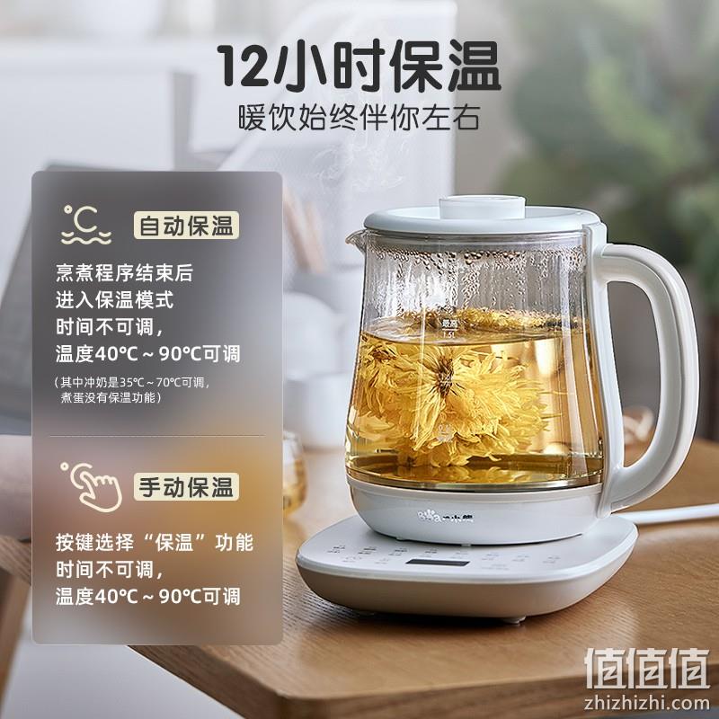Bear 小熊 YSH-D15V7 多功能养生壶 1.5L 69.15元包邮（双重优惠） 值值值-买手聚集的地方