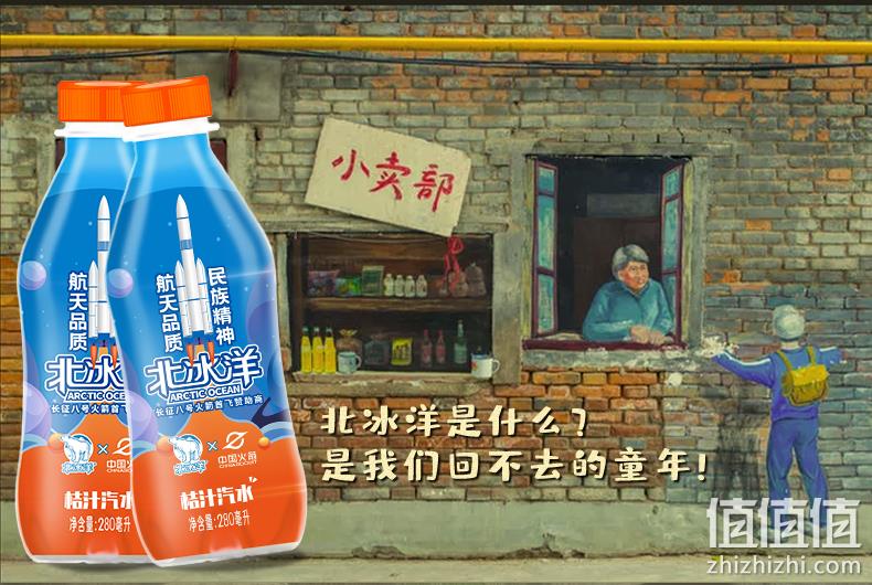 北冰洋 桔汁汽水 280mL*12瓶 35.9元包邮（需领券） 值值值-买手聚集的地方