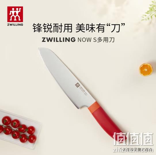 史低！Zwilling 双立人 Now S系列 多用刀+凑单品 PLUS会员67.9元包邮，折合水果刀38/削皮刀29.9 值值值-买手聚集的地方