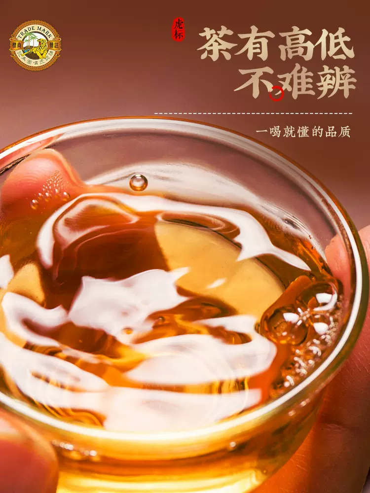虎标 肉桂岩茶武夷山大红袍铁罐礼盒 288g 198元包邮（需领券） 值值值-买手聚集的地方