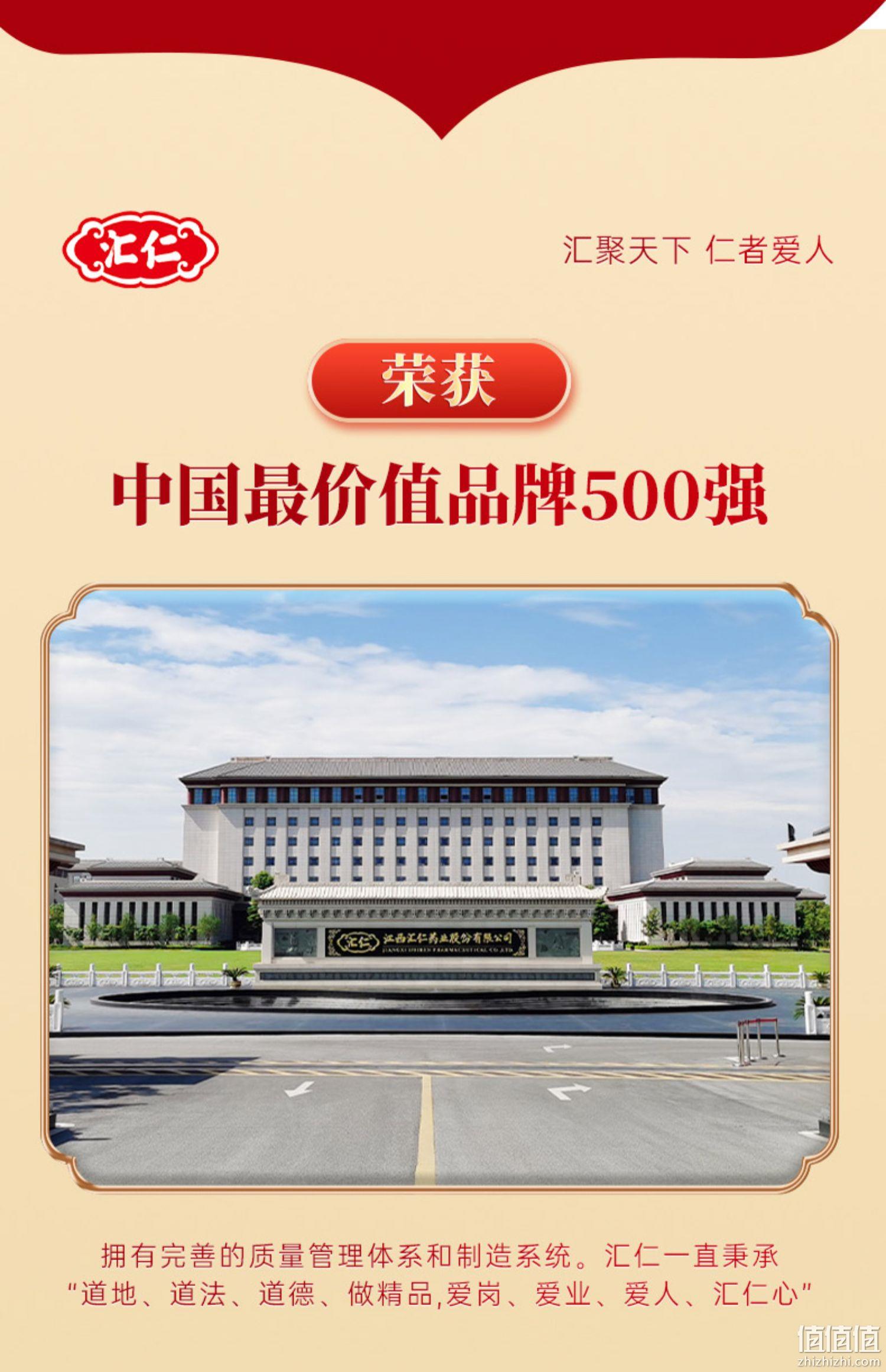 汇仁 女金胶囊 0.38g*24粒装 19.9元包邮（需领券） 值值值-买手聚集的地方
