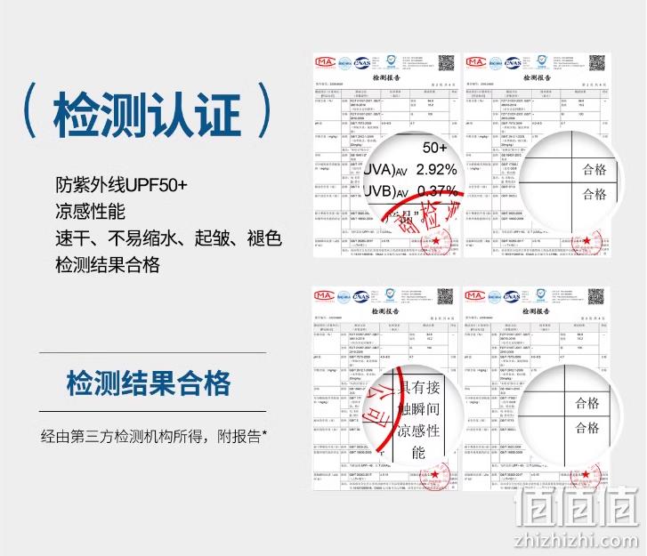 361度 2023新款 防晒凉感护臂冰丝袖套 UPF50+ 9.9元包邮（需领券） 值值值-买手聚集的地方