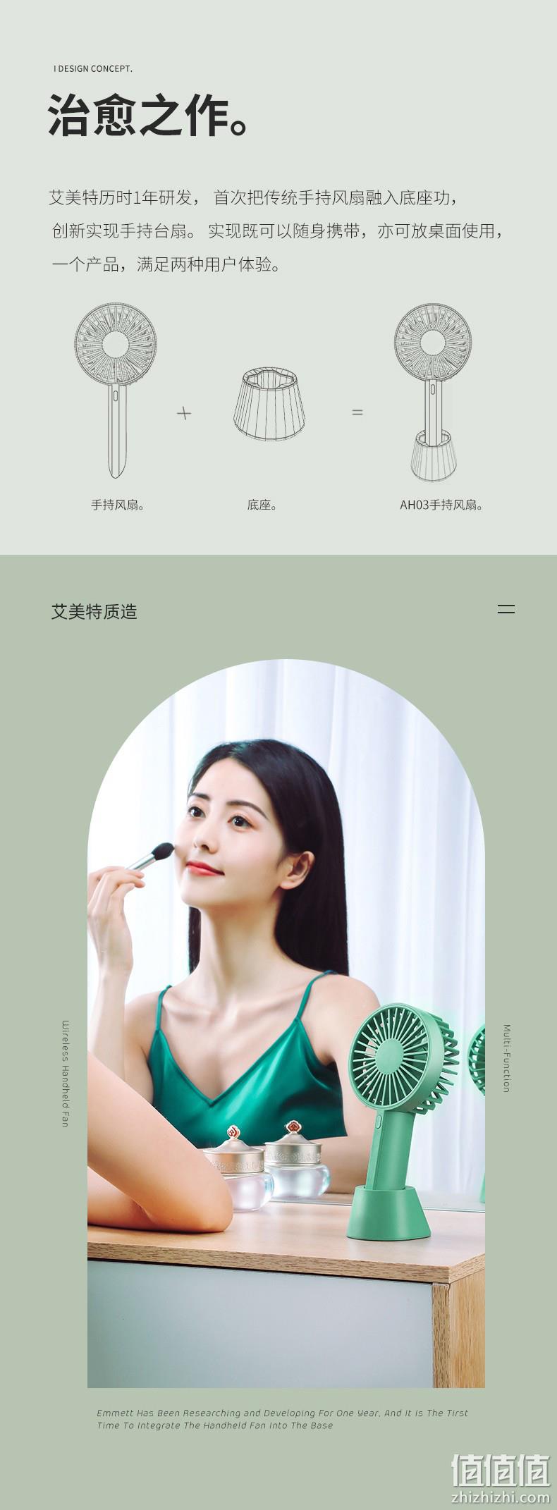 Airmate 艾美特 AH03 可充电USB手持小风扇 29元包邮（需领券） 值值值-买手聚集的地方