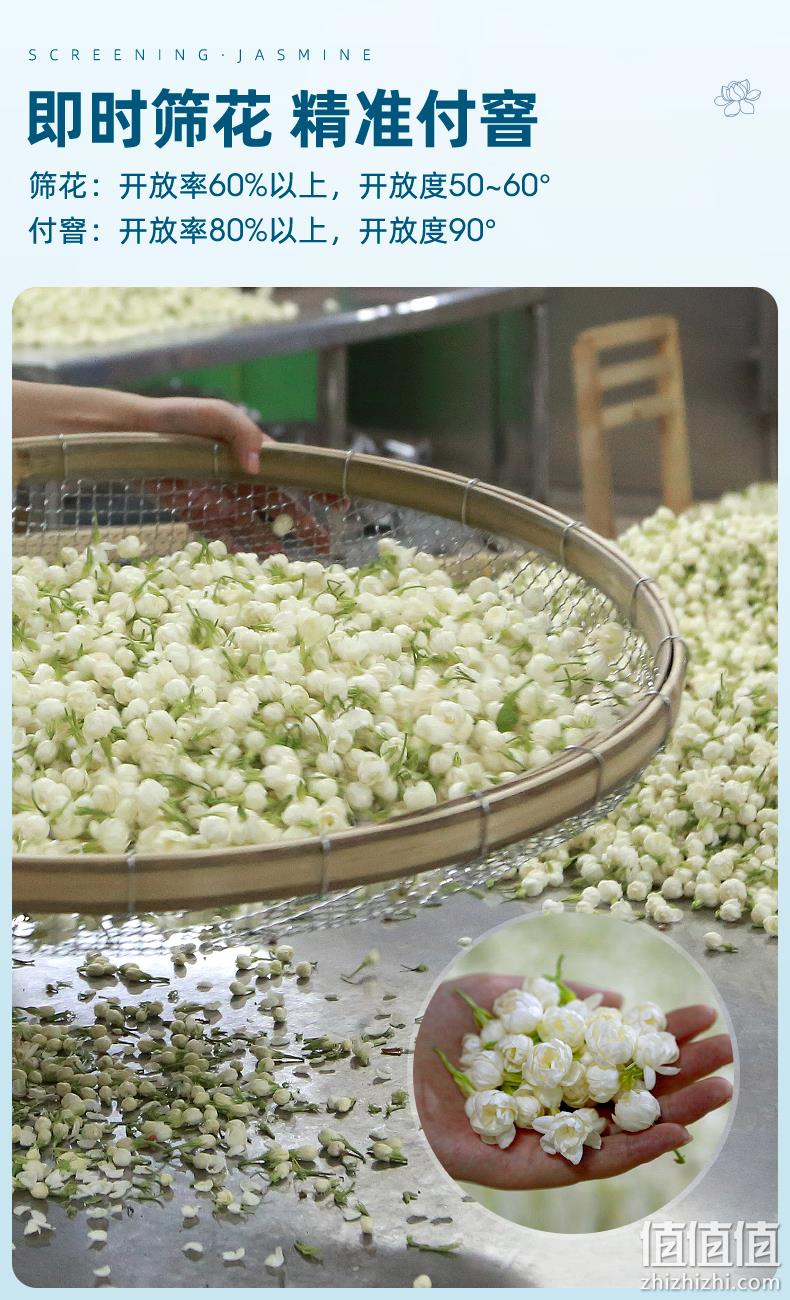 杭州亚运会官方指定用茶，艺福堂 2022新茶 特级茉莉香雪花茶 250g*2罐 新低59元包邮（29.5元/罐） 值值值-买手聚集的地方