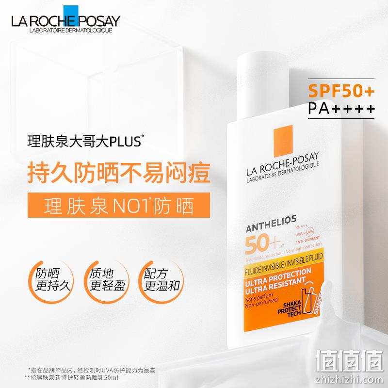 LA ROCHE-POSAY 理肤泉 大哥大Plus 特护清盈防晒乳50ml SPF50+/PA++++ 108.3元包邮包税（双重优惠） 值值值-买手聚集的地方