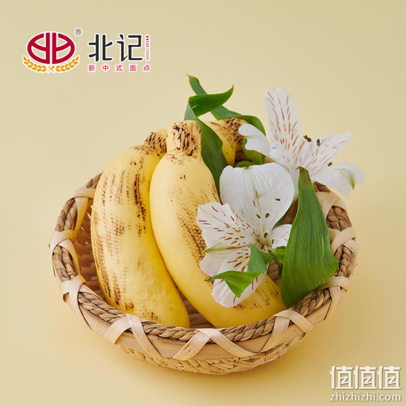 北记 剥皮慕斯香蕉包 120g(4只装)*2盒 30元包邮（需领券） 值值值-买手聚集的地方