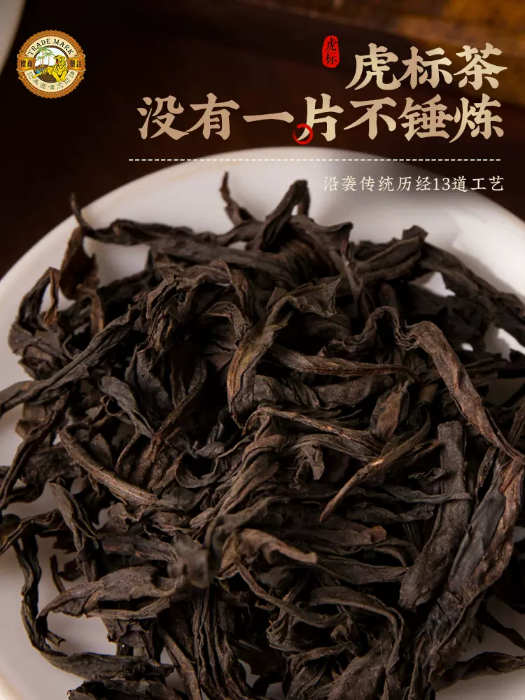 虎标 肉桂岩茶武夷山大红袍铁罐礼盒 288g 198元包邮（需领券） 值值值-买手聚集的地方