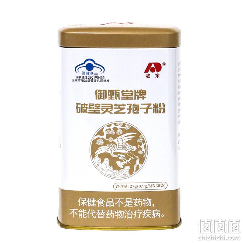 吉林敖东 御甄堂牌 破壁灵芝孢子粉 27g(0.9g*30袋) 68元包邮（需领券） 值值值-买手聚集的地方