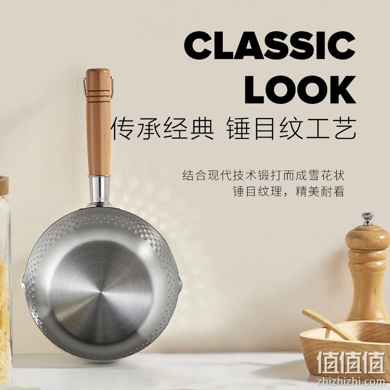 Velosan 韦诺森 VE01401 日式锤纹雪平锅18cm 49元包邮（双重优惠） 值值值-买手聚集的地方