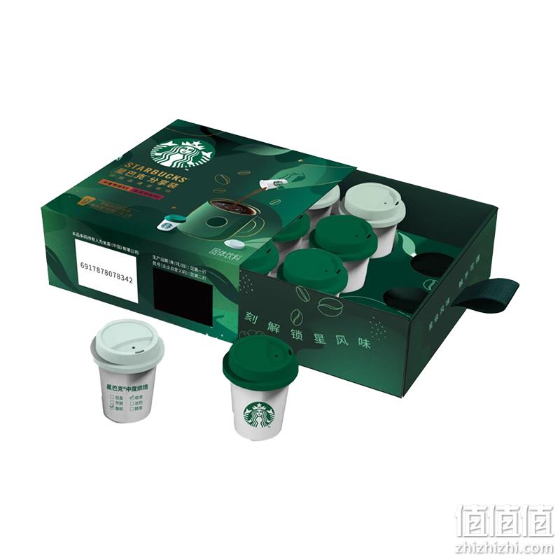 STARBUCKS 星巴克 随星杯分享装 超精品速溶咖啡  2.7g*9杯 新低54元包邮（双重优惠） 值值值-买手聚集的地方