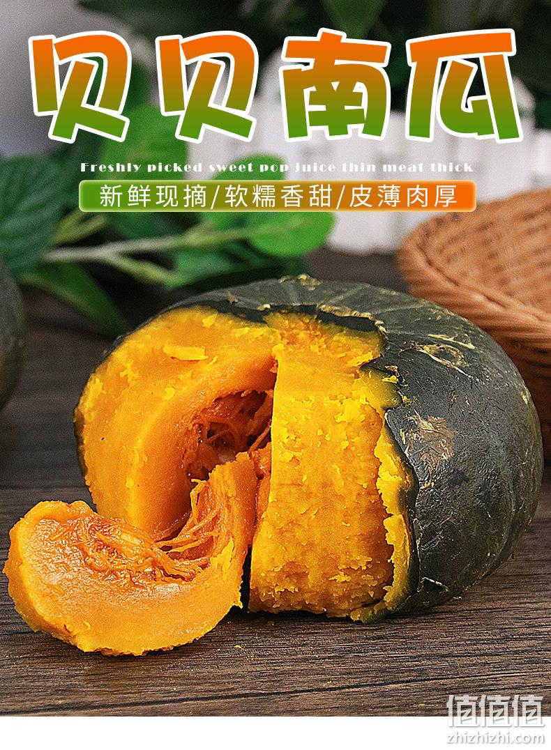 零丁侠 日本贝贝板栗南瓜礼盒装 净重4.5斤 27.9元包邮（需领券） 值值值-买手聚集的地方