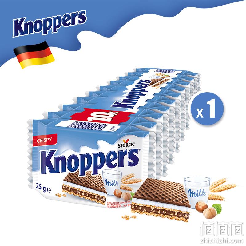 德国进口，knoppers 牛奶榛子巧克力威化饼干 250g 24.9元包邮（需领券） 值值值-买手聚集的地方