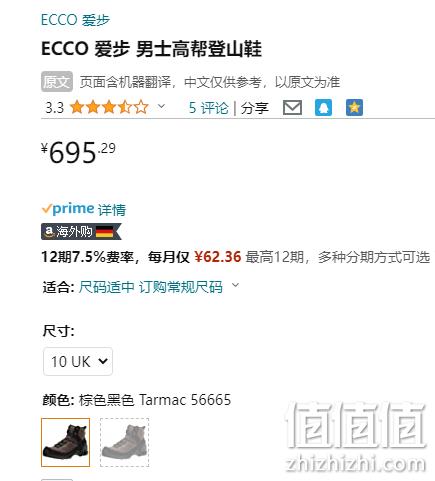 ECCO 爱步 Biom Terrain自然律动系列 男士GTX防水户外靴 823584 695.29元 值值值-买手聚集的地方