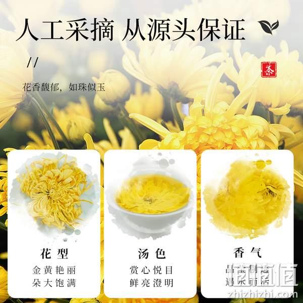 百年老字号，江祥泰 金丝皇菊 独立装(0.5g*20朵) 9.9元包邮（需领券） 值值值-买手聚集的地方