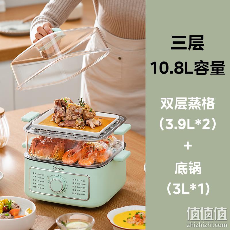 88VIP会员，Midea 美的 MZGE232306 多功能三层电蒸锅10.8L 127元包邮（返5元猫超卡后） 值值值-买手聚集的地方