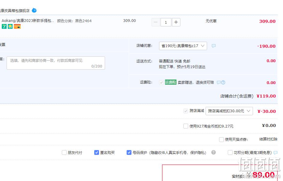 奥康 轻奢时尚女包百搭手提包 多款 89~99元包邮（双重优惠） 值值值-买手聚集的地方