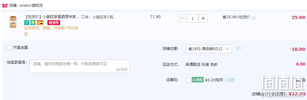 万润丰 小麦胚芽片 500g 新低17.9元包邮（需领券） 值值值-买手聚集的地方