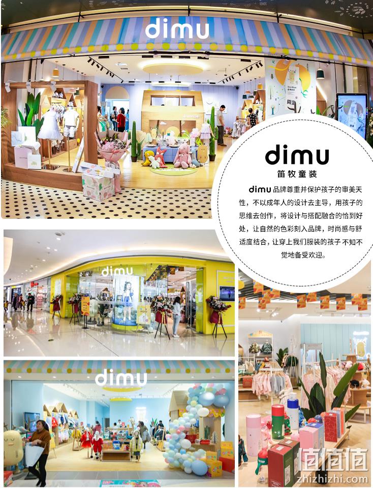 dimu 笛牧 2023年夏新款儿童女童涂鸦印花纯棉连衣裙 69元包邮（需领券） 值值值-买手聚集的地方