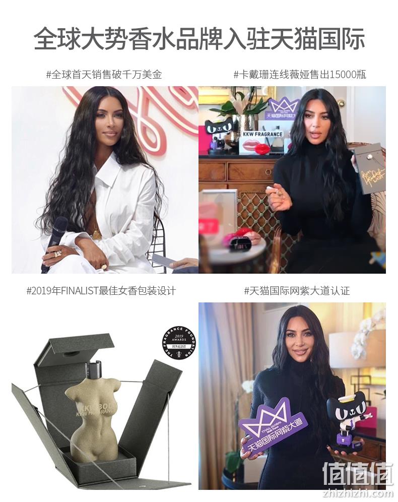 卡戴珊的个人香氛品牌，KKW Fragrance 金卡戴珊 Crystal系列 梔愈水晶香水 EDP 75mL 新低269元包邮包税（双重优惠） 值值值-买手聚集的地方