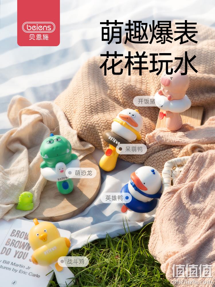 贝恩施 儿童Q萌水枪 新低9.9元包邮（需用券） 值值值-买手聚集的地方