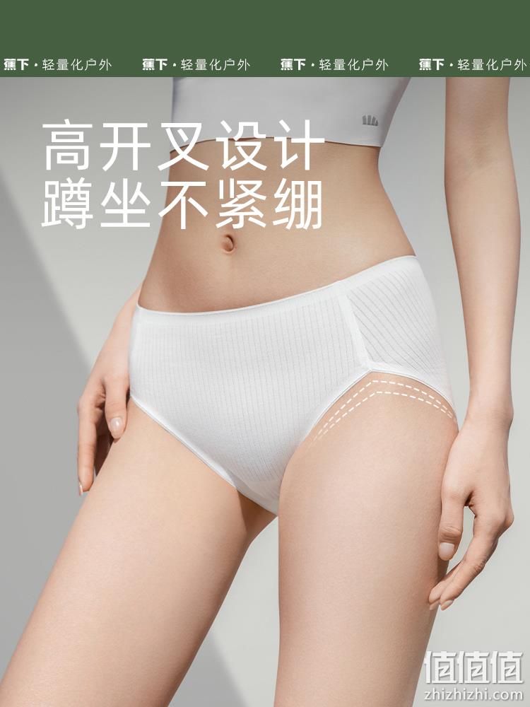 Beneunder 蕉下 简息系列 23春新款50S抽针棉中腰女士内裤 汐昀 3条装 49元包邮（双重优惠） 值值值-买手聚集的地方