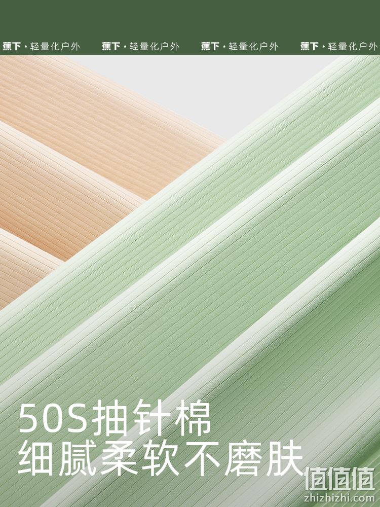 Beneunder 蕉下 简息系列 23春新款50S抽针棉中腰女士内裤 汐昀 3条装 49元包邮（双重优惠） 值值值-买手聚集的地方