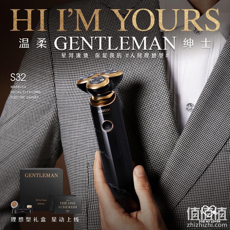 直降40元新低！素士 S32 大理石洁面剃须刀礼盒（赠洁面刷+黑头刷+刀头架+礼袋） 199元包邮 值值值-买手聚集的地方
