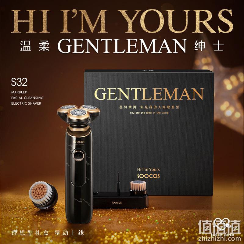 直降40元新低！素士 S32 大理石洁面剃须刀礼盒（赠洁面刷+黑头刷+刀头架+礼袋） 199元包邮 值值值-买手聚集的地方