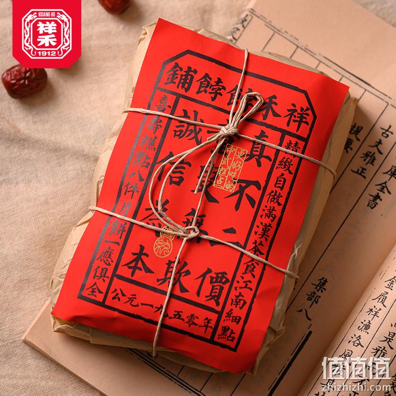津门老字号，祥禾饽饽铺 中式枣泥卷酥 500g 26.9元包邮（需领券） 值值值-买手聚集的地方