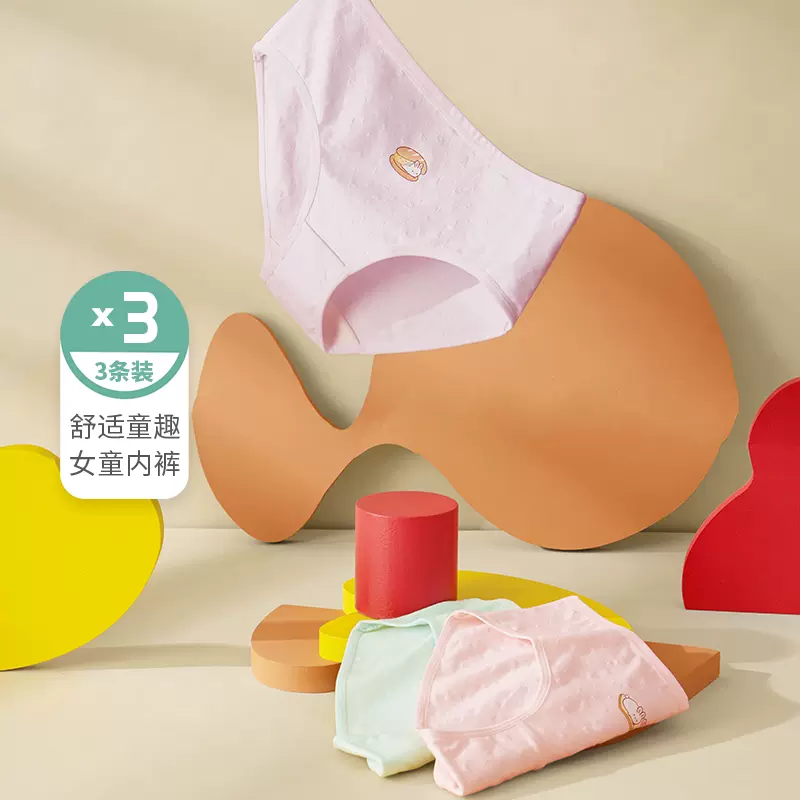 都市丽人 女童印花纯棉三角平角内裤 3条装*2件 29元包邮（14.5元/件） 值值值-买手聚集的地方